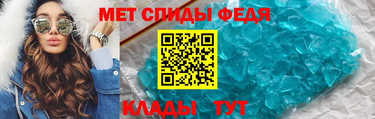 Amphetamine 97% Каменск-Уральский