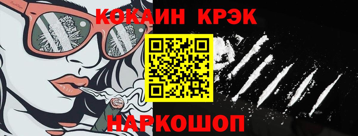 Кокаин Боливия  даркнет сайт  Вход с VPN  Каменск-Уральский  КОКАИН Перу  Cocaine 