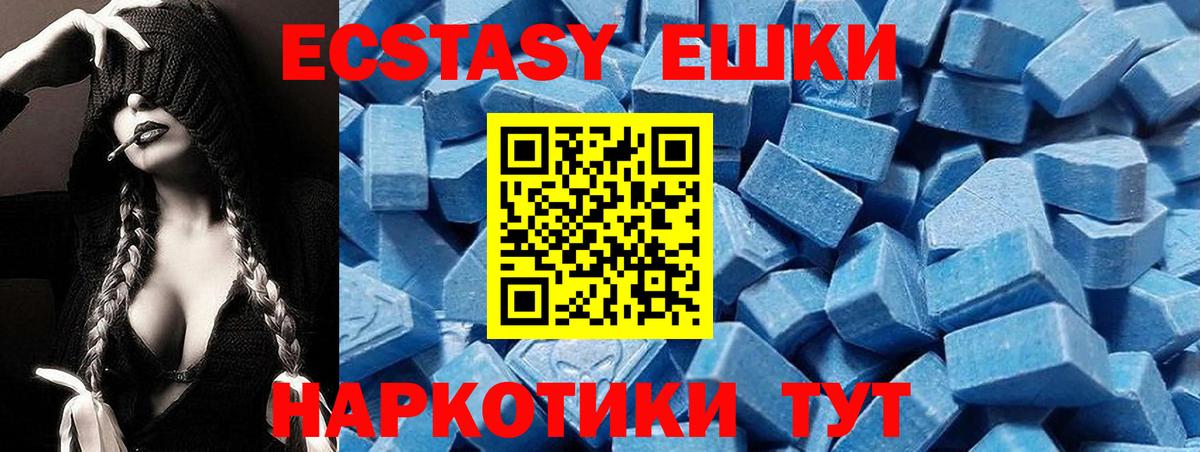Экстази таблы  Вход с VPN  ЭКСТАЗИ  Каменск-Уральский  где можно купить наркотик  ЭКСТАЗИ Punisher 