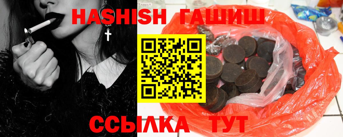 МЕФ  Амфетамин кристаллы  МАРИХУАНА  ГАШ  Мефедрон кристаллы  Как найти закладки?  Каменск-Уральский  Вход с VPN 