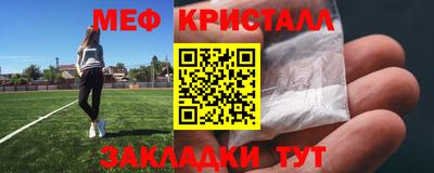 винт Краснокаменск