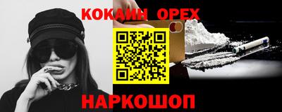 героин Краснодар