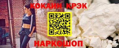 альфа пвп Краснознаменск