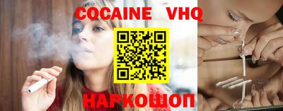 альфа пвп Краснознаменск
