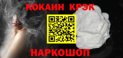 героин Краснодар