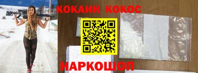 винт Краснокаменск