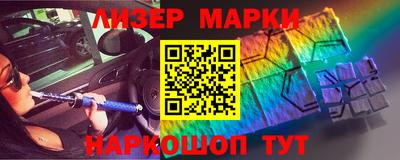 альфа пвп Краснознаменск