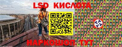 альфа пвп Краснознаменск