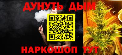 винт Краснокаменск