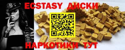 спайс Кузнецк