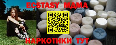 винт Краснокаменск
