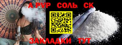 винт Краснокаменск