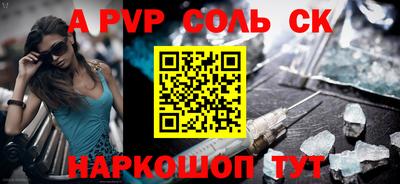 винт Краснокаменск
