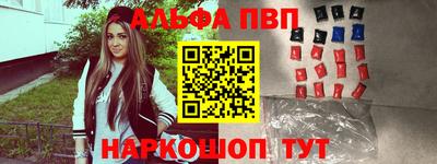 винт Краснокаменск