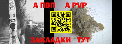 винт Краснокаменск