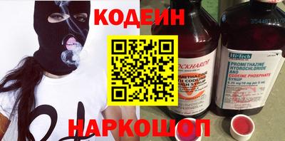 альфа пвп Краснознаменск