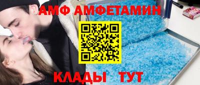 винт Краснокаменск