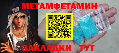 винт Краснокаменск