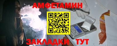 прущие крисы Кудрово