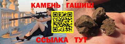 альфа пвп Краснознаменск