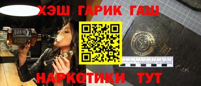 альфа пвп Краснознаменск