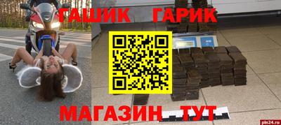героин Краснодар