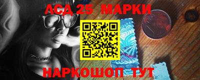 винт Краснокаменск
