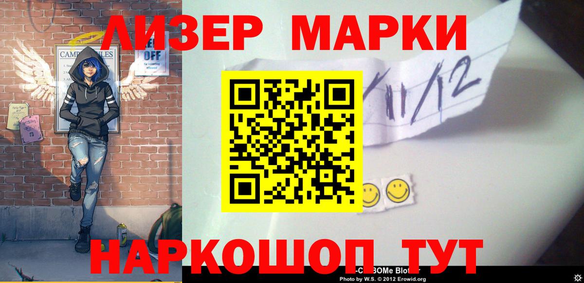 LSD-25 экстази кислота Каменск-Уральский