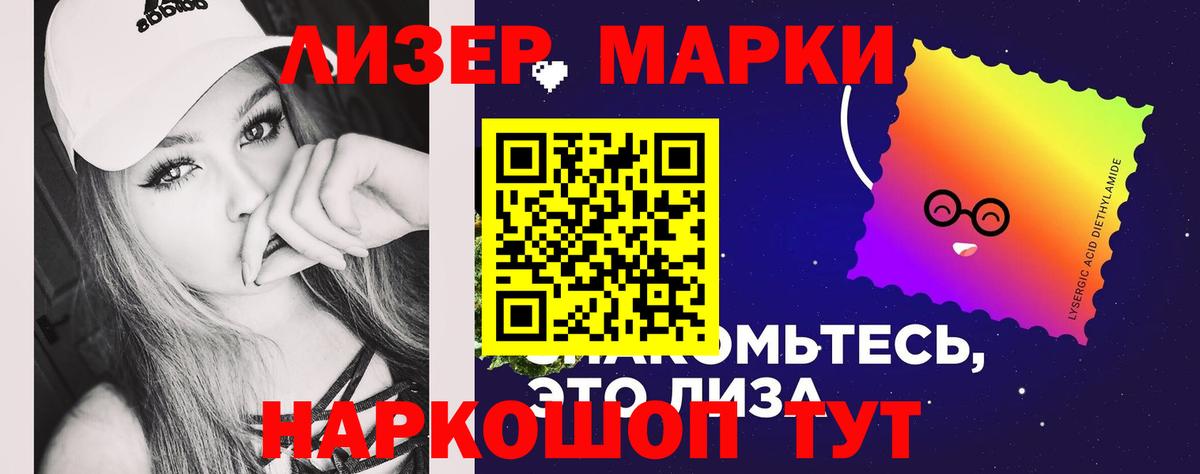 LSD-25 экстази кислота  Лсд 25 экстази кислота  LSD-25 экстази  Вход с VPN  Каменск-Уральский 