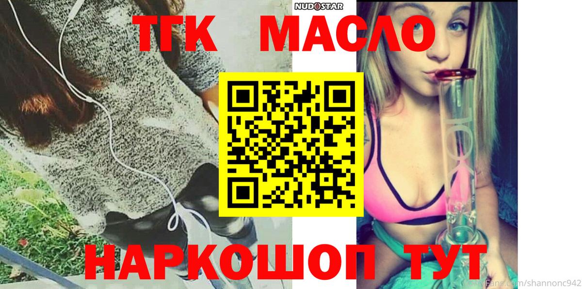 Каменск-Уральский  Дистиллят ТГК концентрат  Вход с VPN 