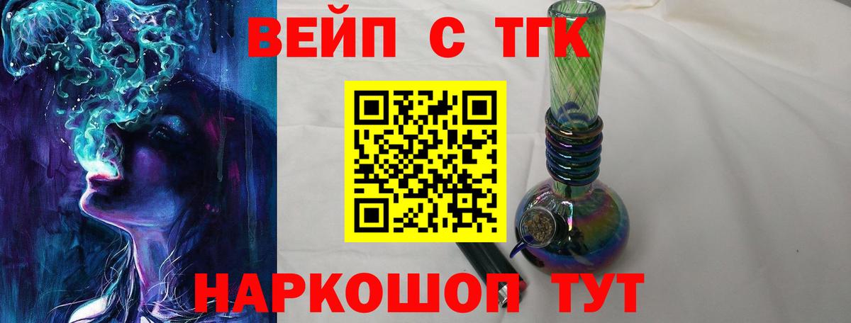 ТГК концентрат Каменск-Уральский